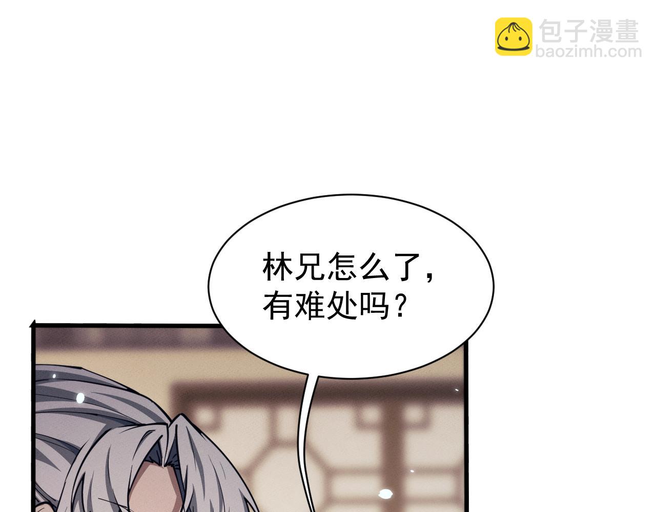 第27话 交易(1/3)-第30话