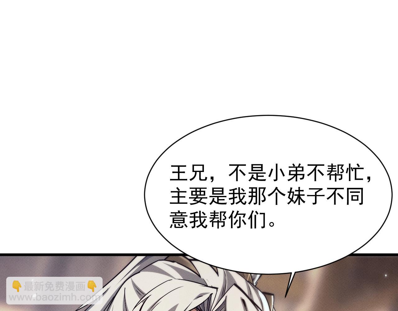 第27话 交易(1/3)-第30话