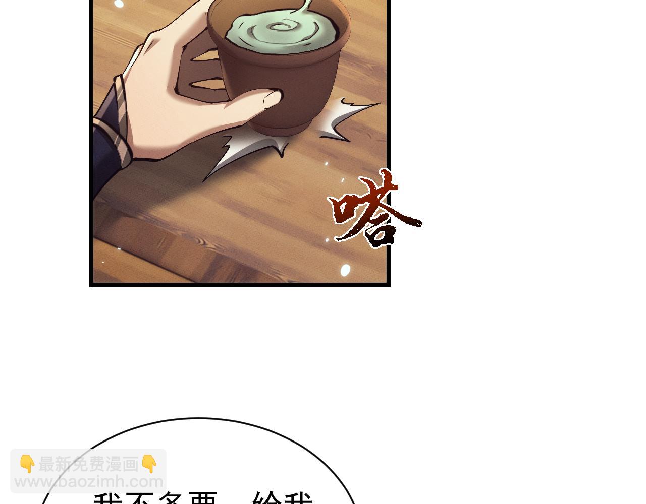 第27话 交易(1/3)-第30话