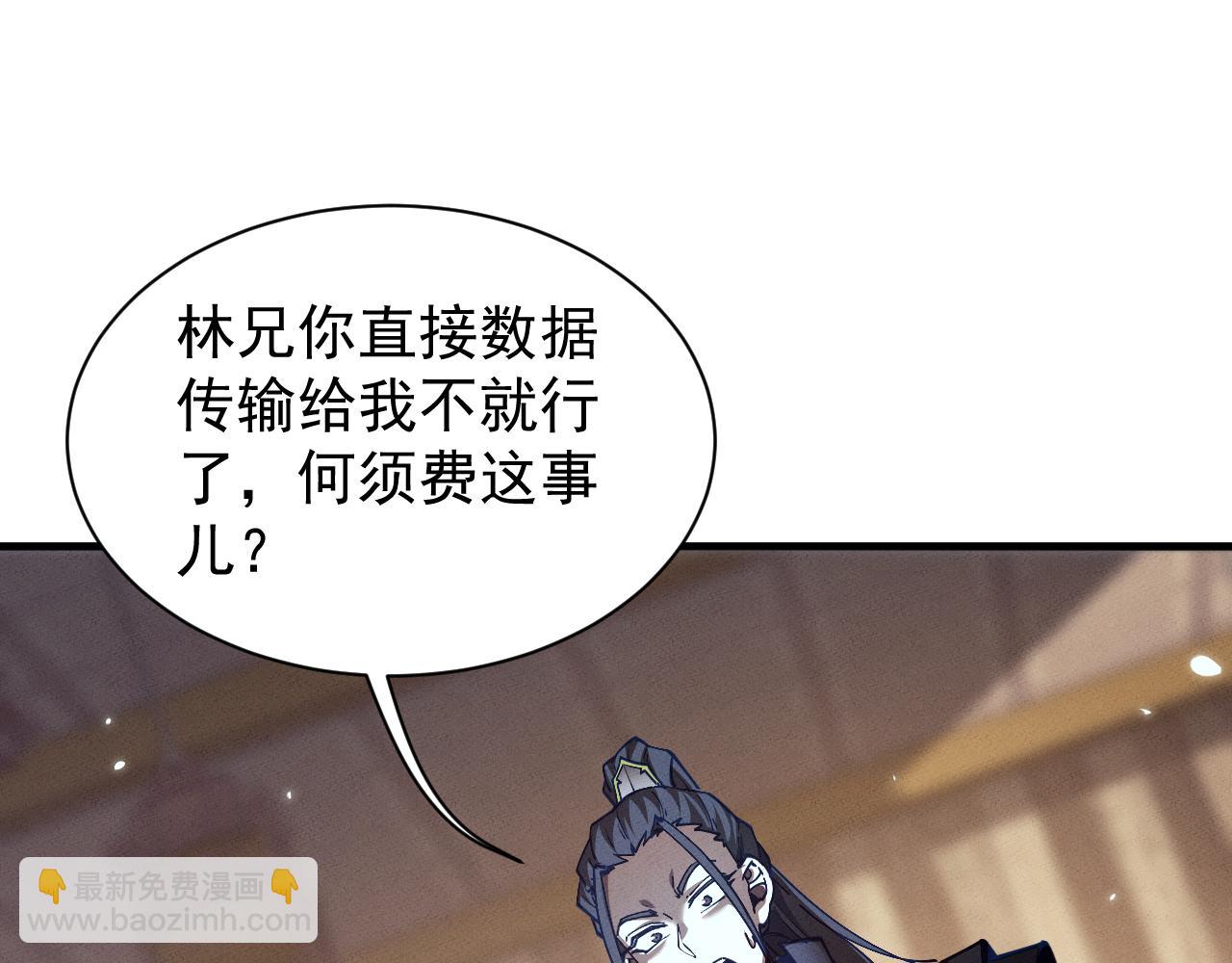 第27话 交易(1/3)-第30话