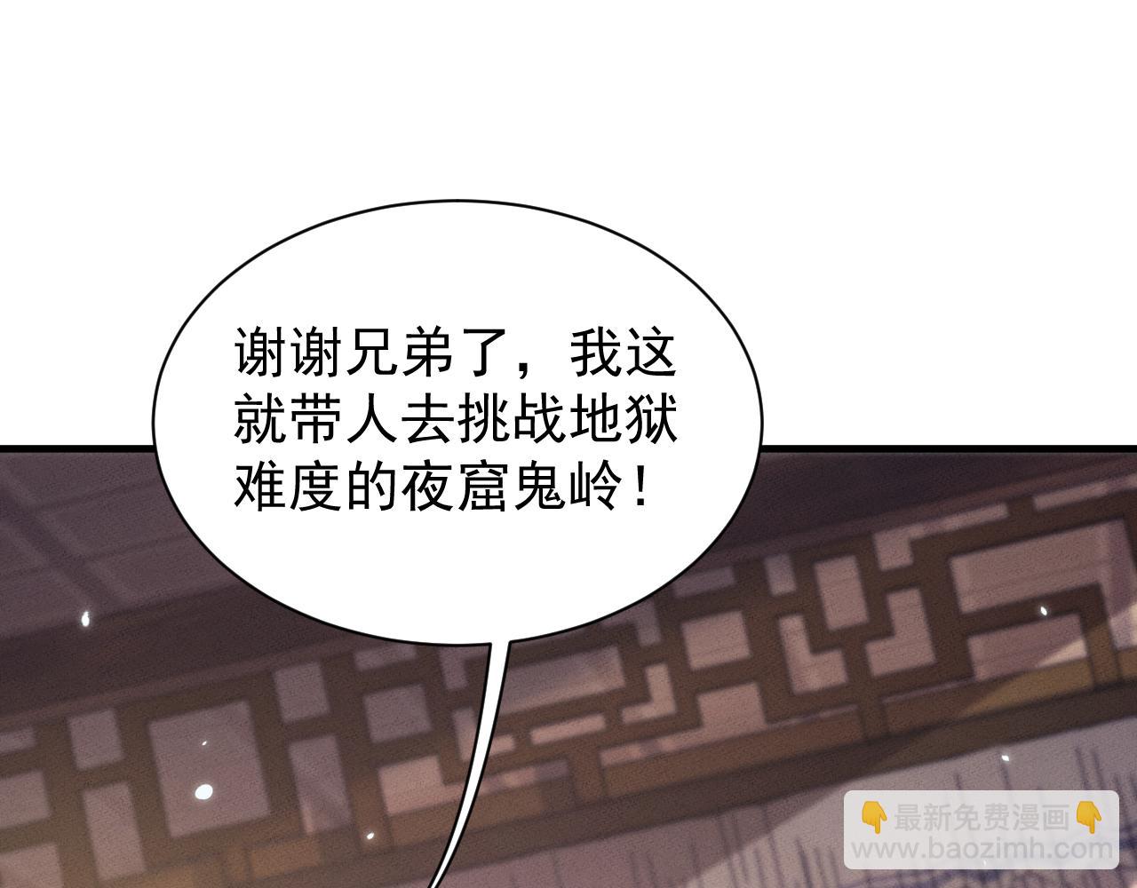 第27话 交易(1/3)-第30话
