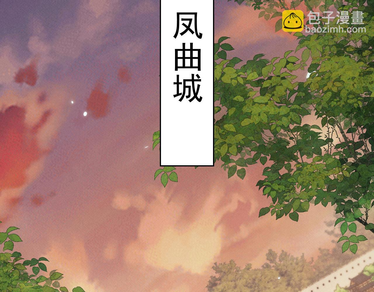 第27话 交易(1/3)-第30话