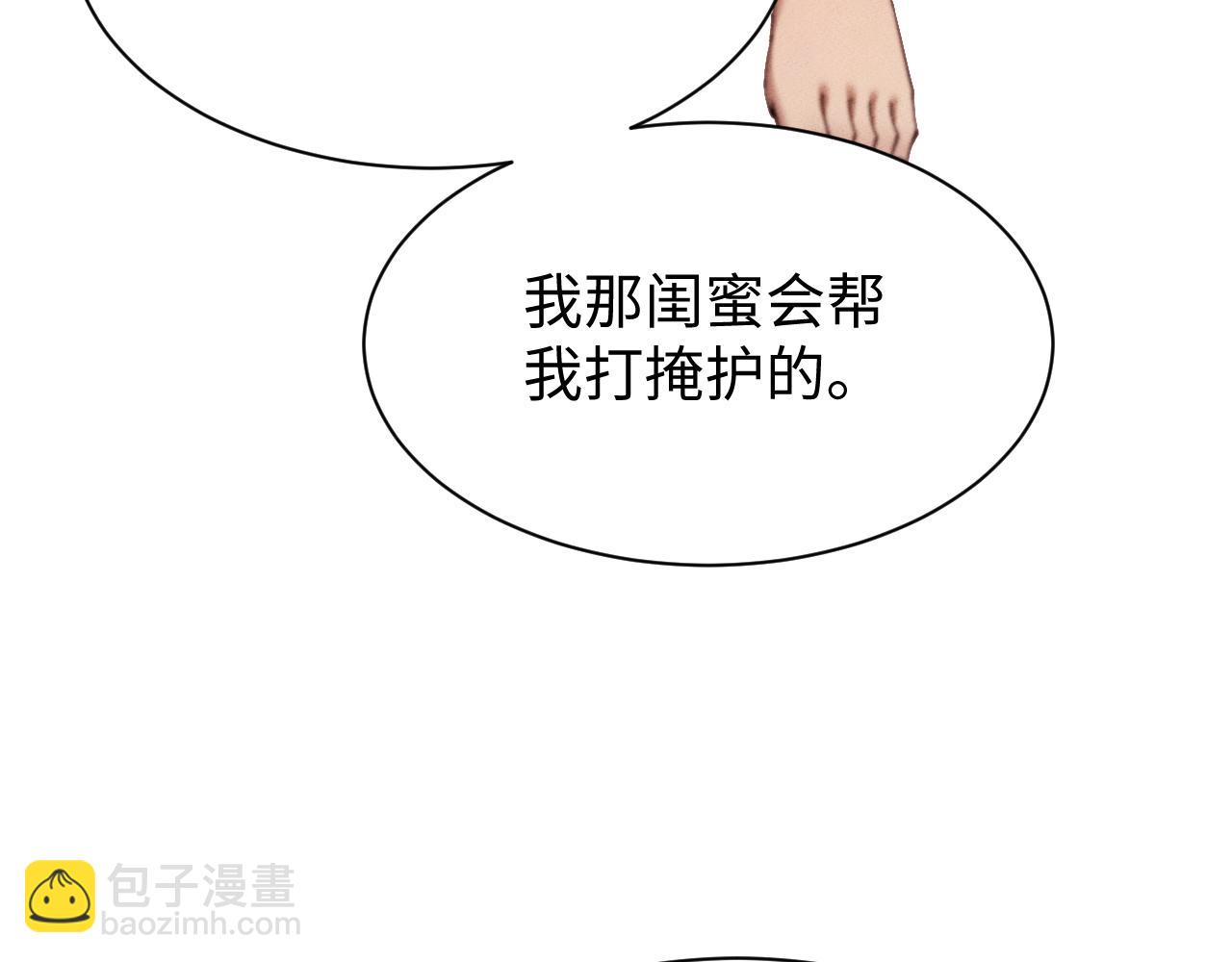 第29话 拜托啦~(1/3)-第32话