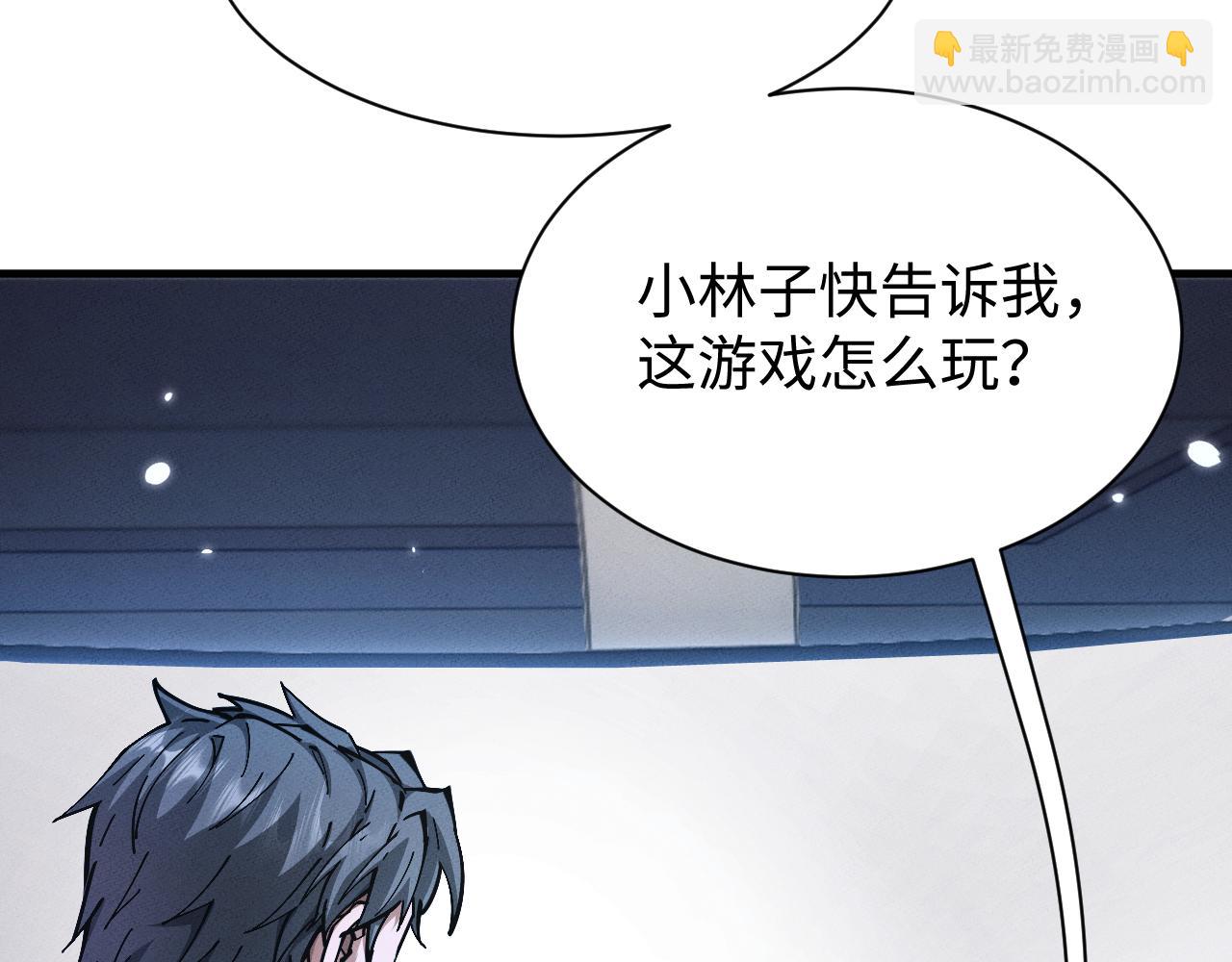 第29话 拜托啦~(1/3)-第32话