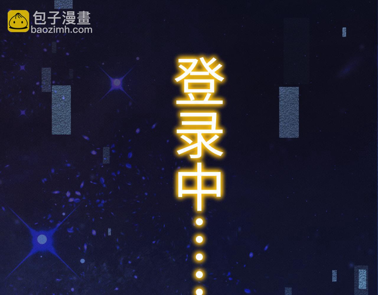 第29话 拜托啦~(1/3)-第32话