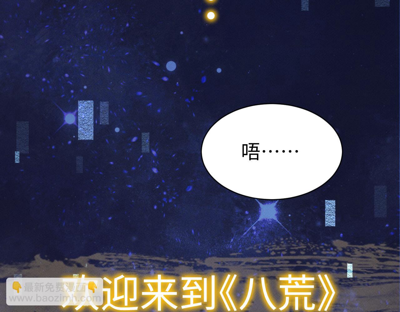 第29话 拜托啦~(1/3)-第32话