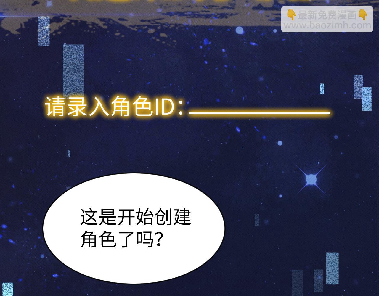 第29话 拜托啦~(1/3)-第32话