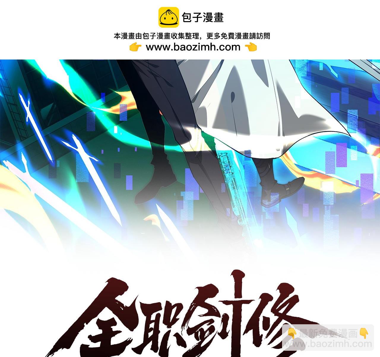 第29话 拜托啦~(1/3)-第32话