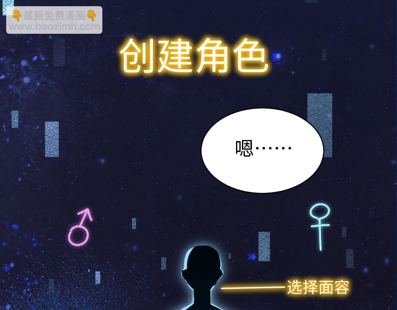 第29话 拜托啦~(1/3)-第32话