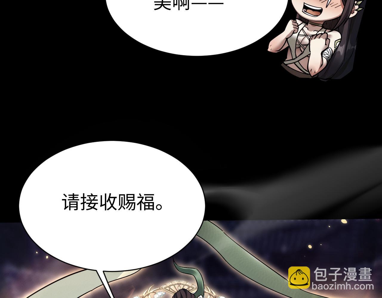 第29话 拜托啦~(1/3)-第32话