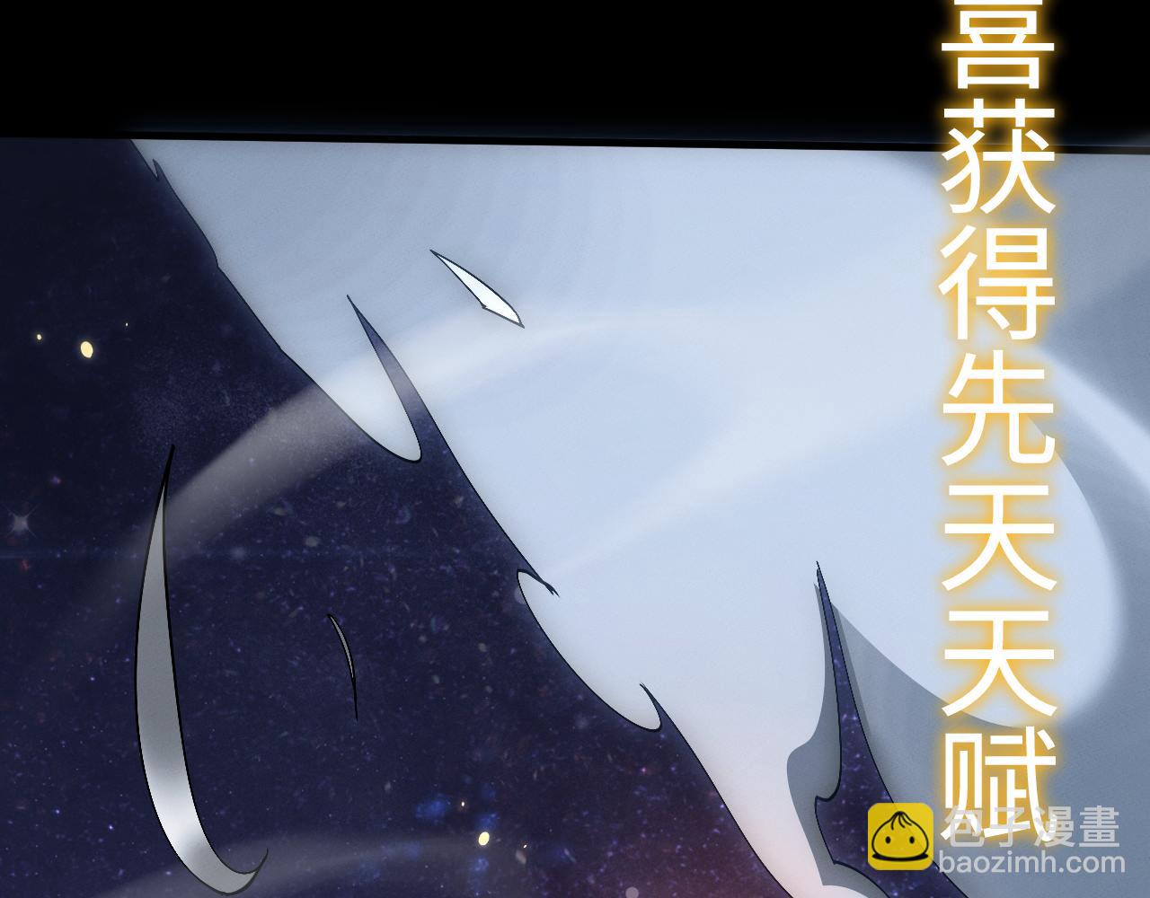 第29话 拜托啦~(1/3)-第32话