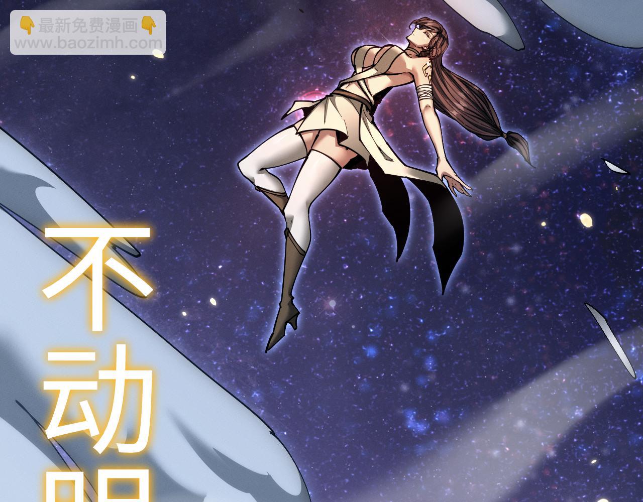 第29话 拜托啦~(1/3)-第32话