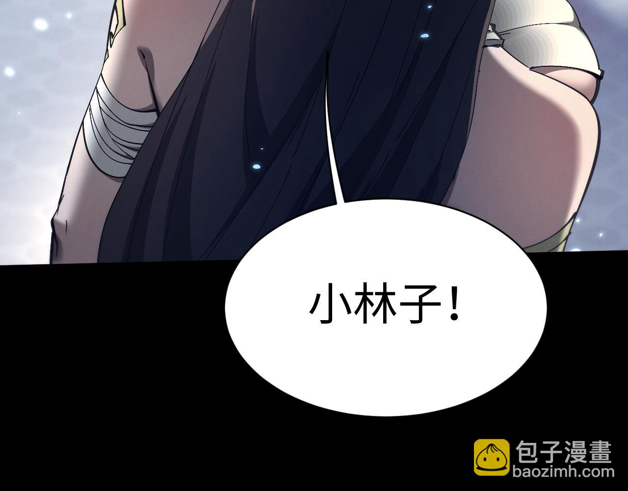 第29话 拜托啦~(1/3)-第32话