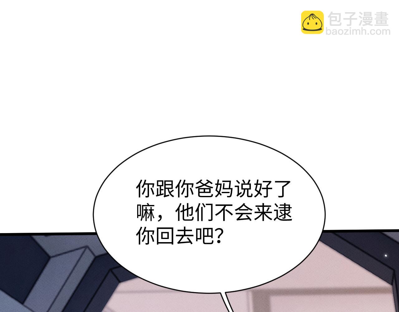 第29话 拜托啦~(1/3)-第32话