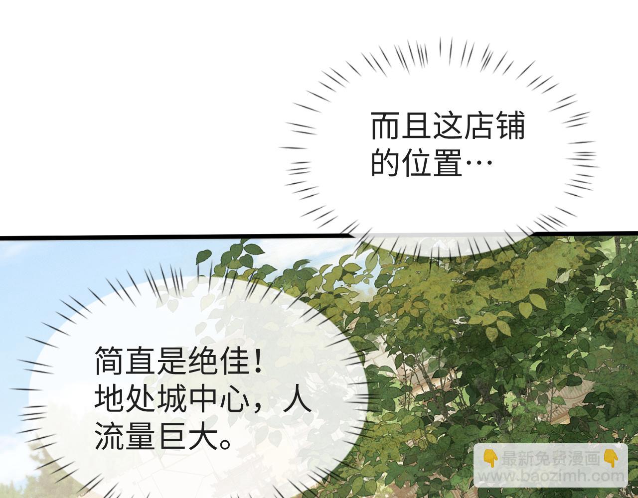 第31话 魅力无限(1/3)-第34话