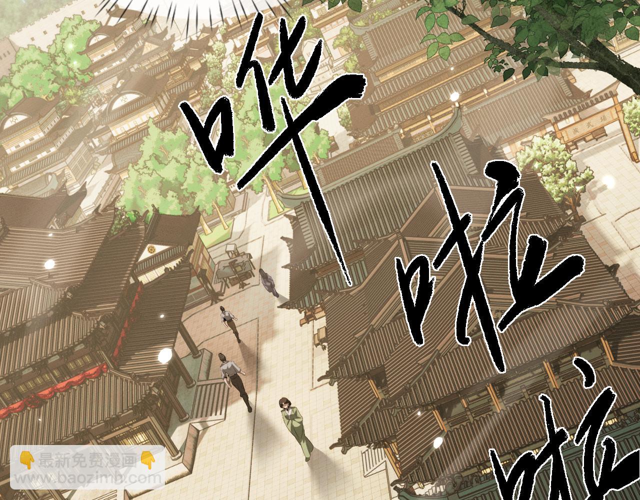 第31话 魅力无限(1/3)-第34话