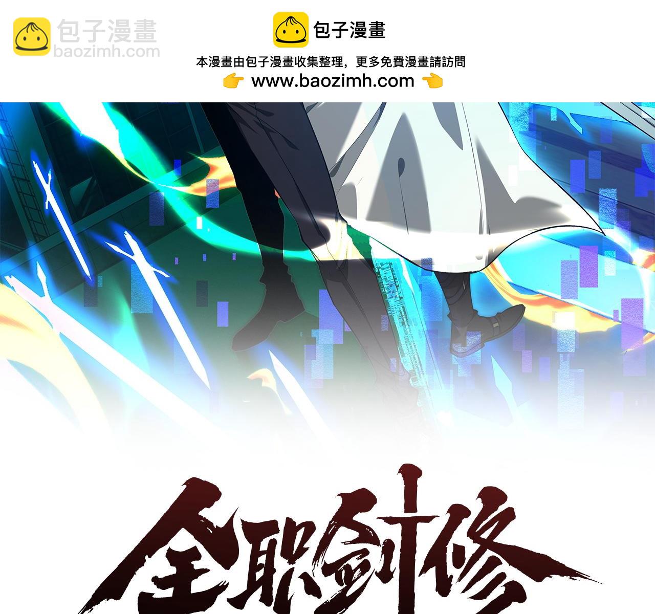第31话 魅力无限(1/3)-第34话