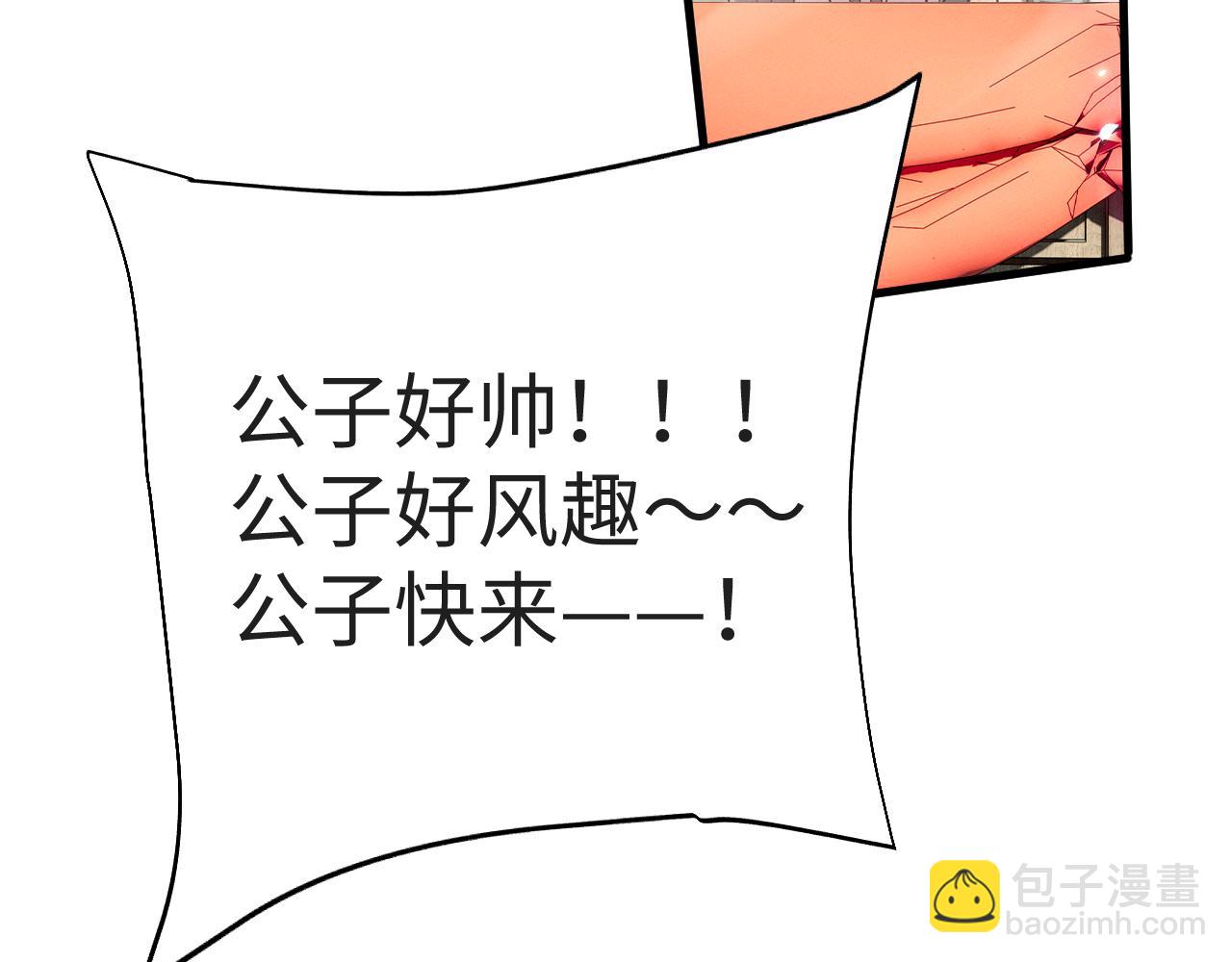 第31话 魅力无限(1/3)-第34话