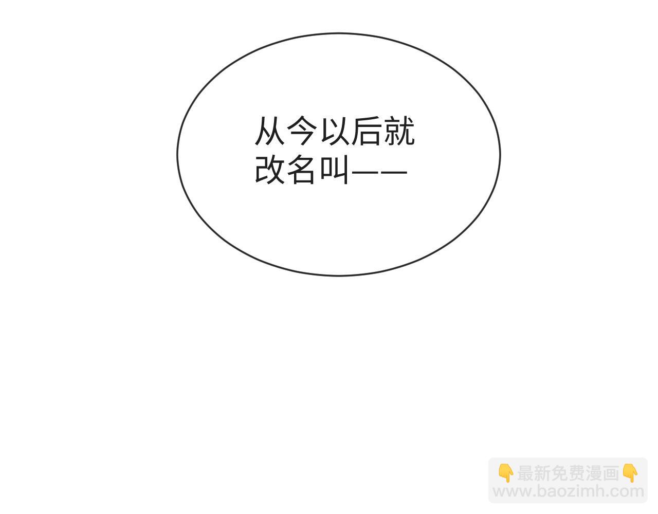 第31话 魅力无限(1/3)-第34话