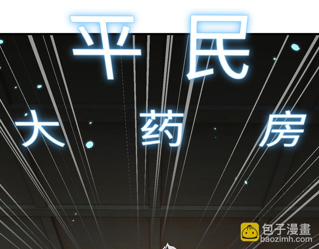 第31话 魅力无限(1/3)-第34话