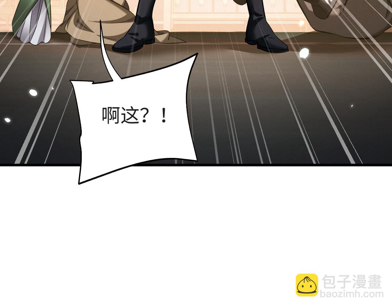 第31话 魅力无限(1/3)-第34话