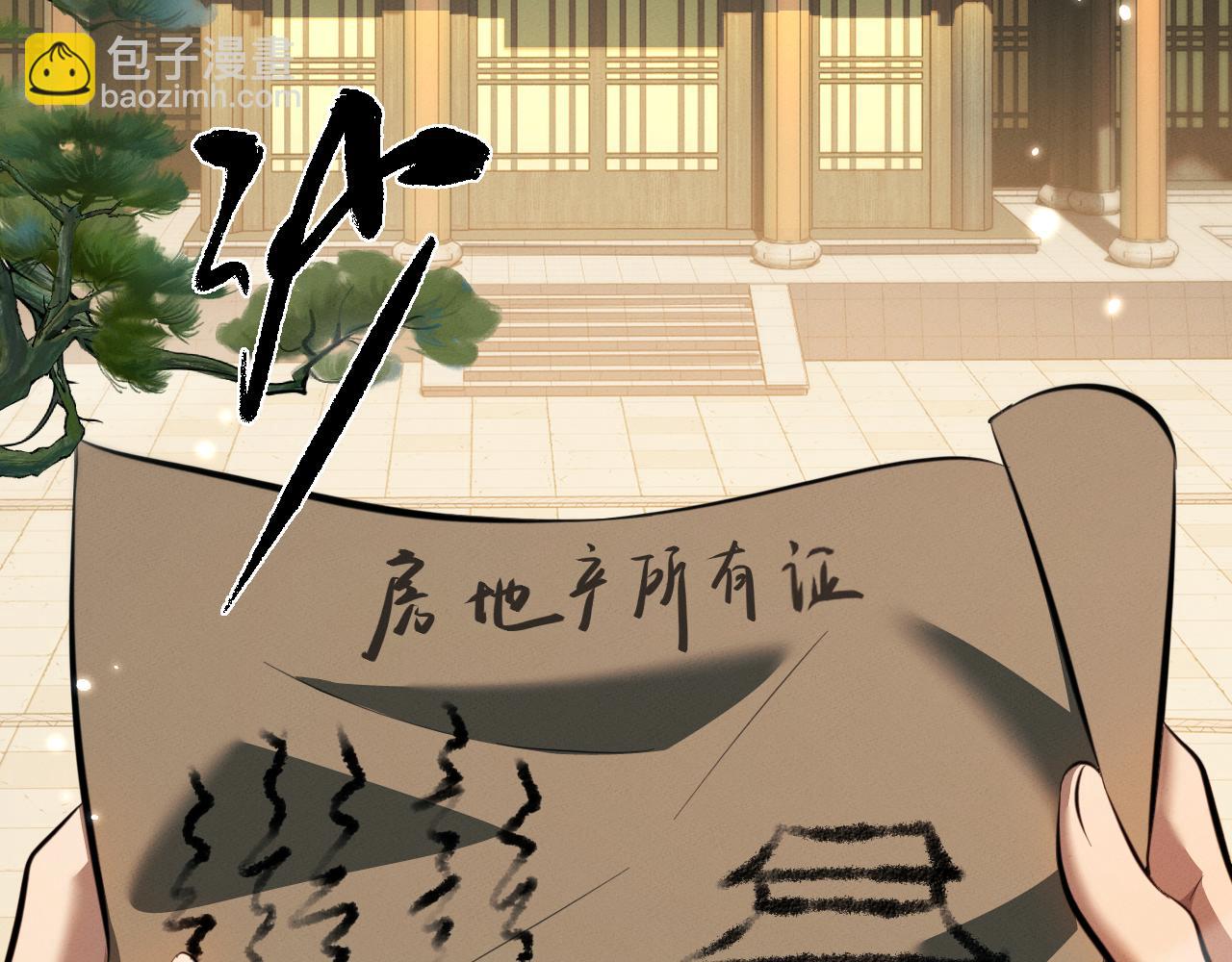第31话 魅力无限(1/3)-第34话