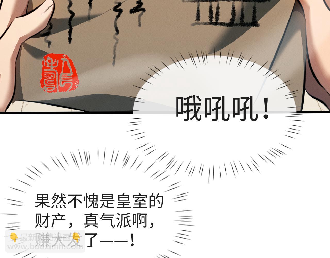 第31话 魅力无限(1/3)-第34话