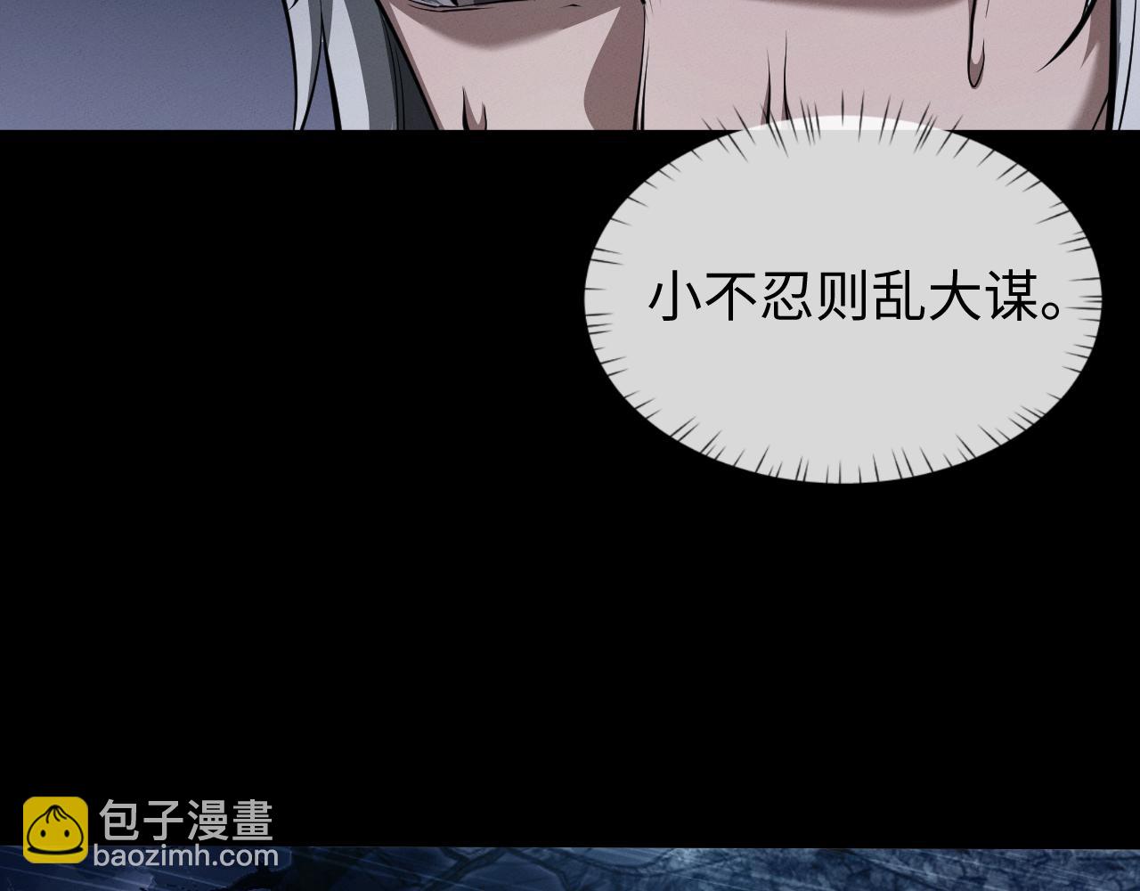 第33话 教训(1/3)-第36话