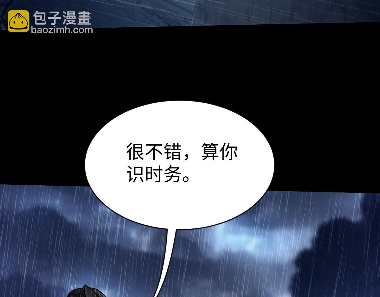 第33话 教训(1/3)-第36话