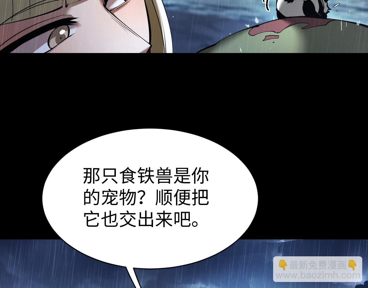第33话 教训(1/3)-第36话