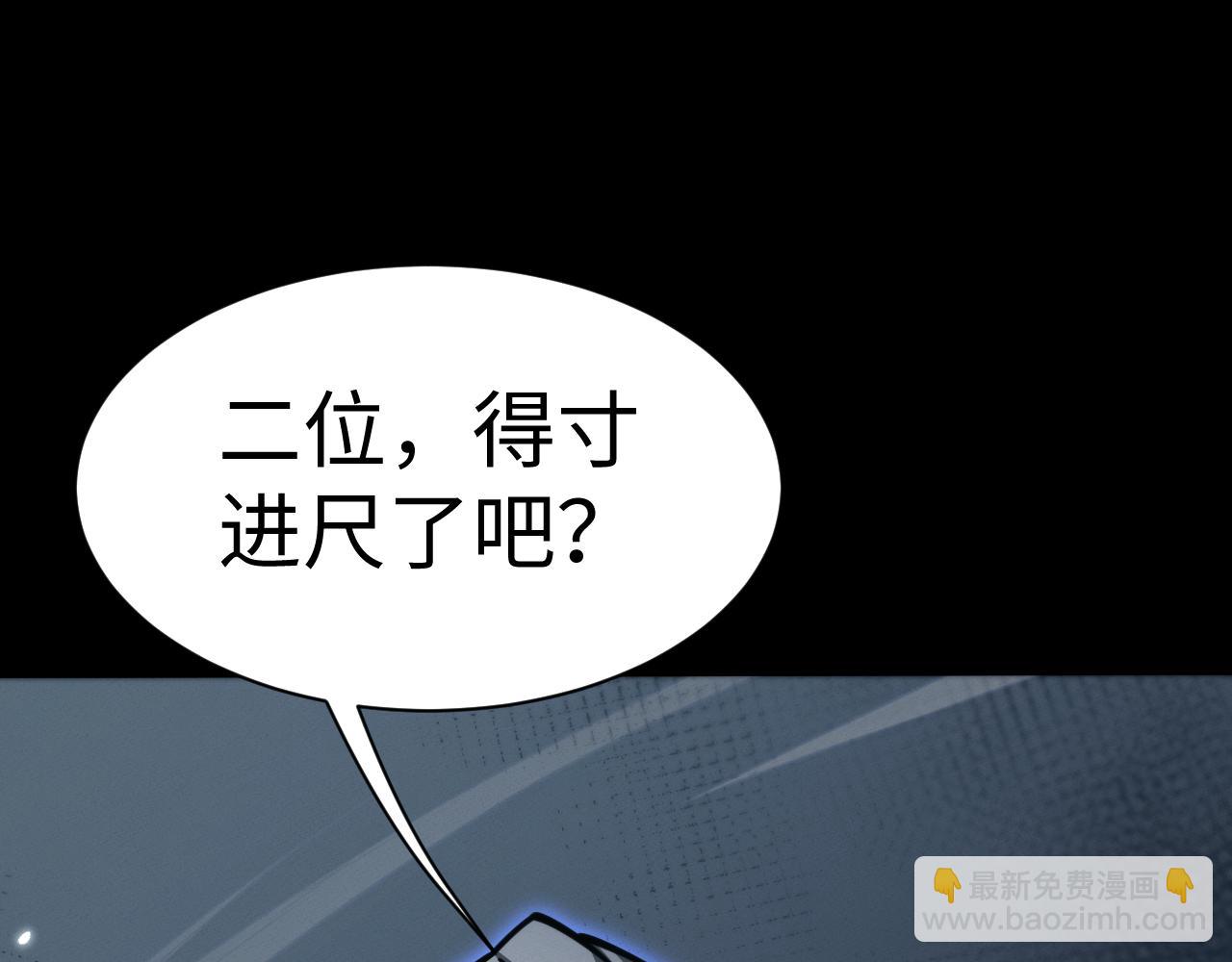 第33话 教训(1/3)-第36话