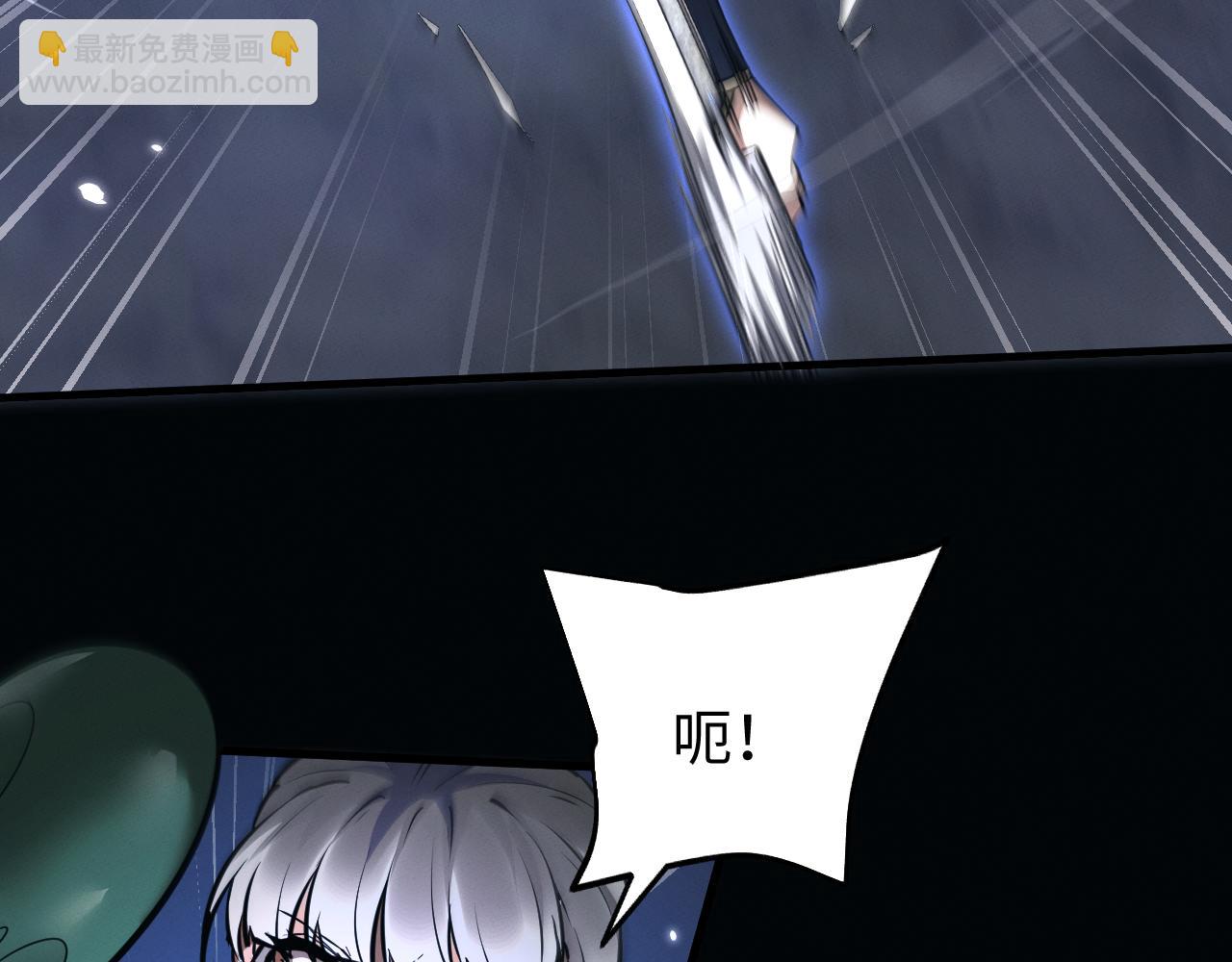 第33话 教训(1/3)-第36话