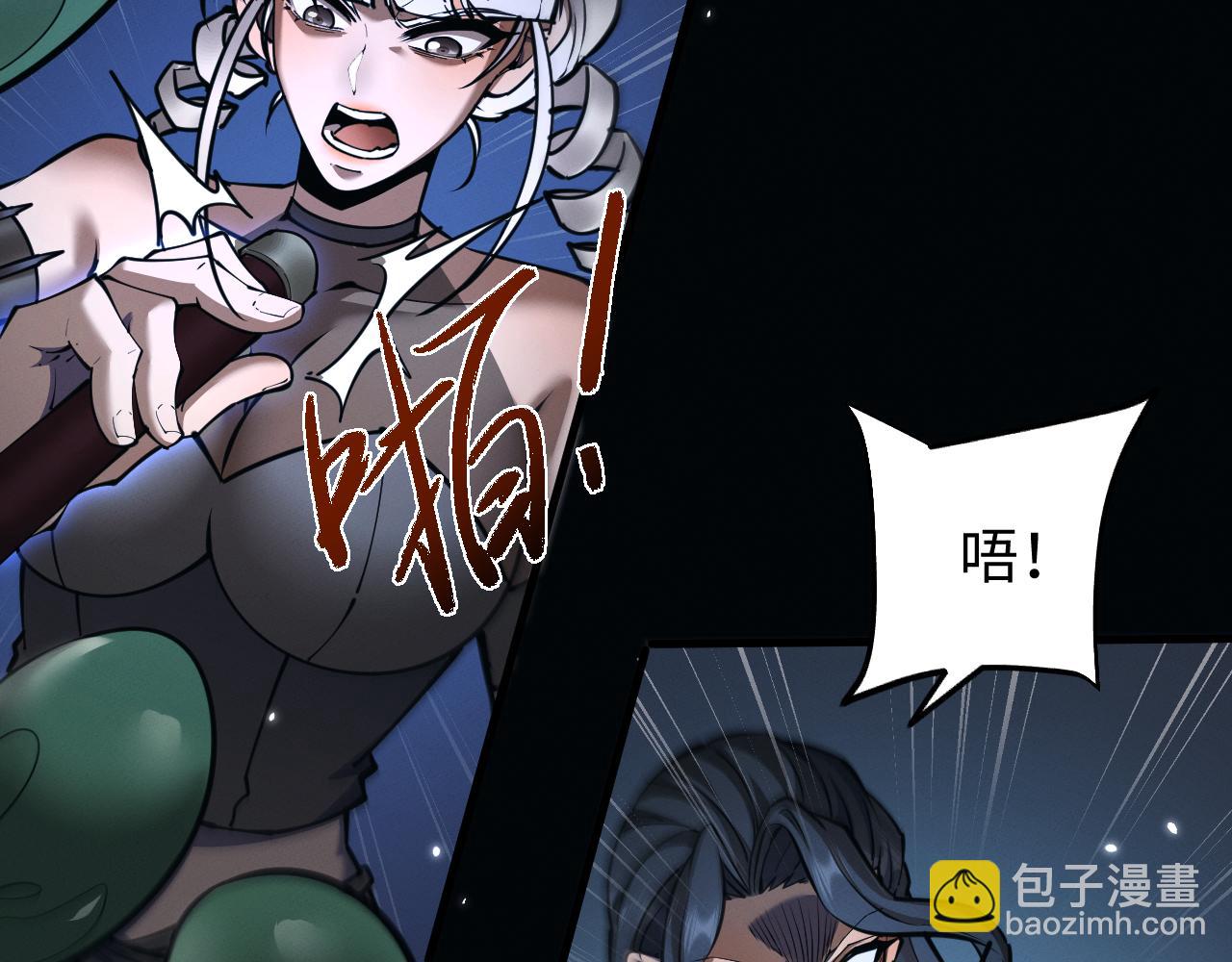 第33话 教训(1/3)-第36话