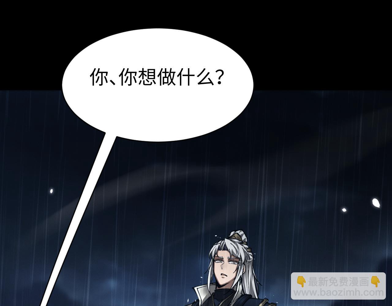 第33话 教训(1/3)-第36话