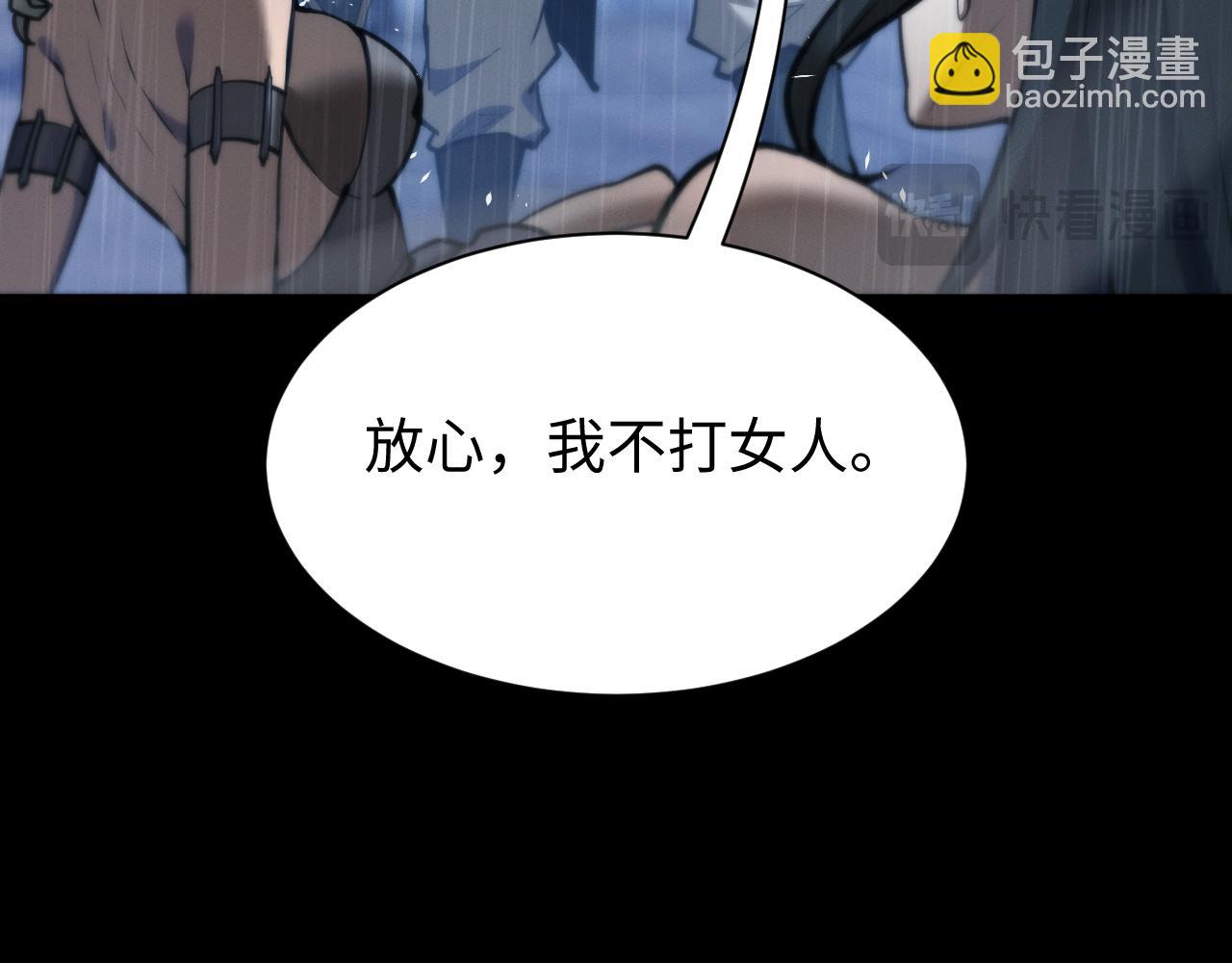 第33话 教训(1/3)-第36话