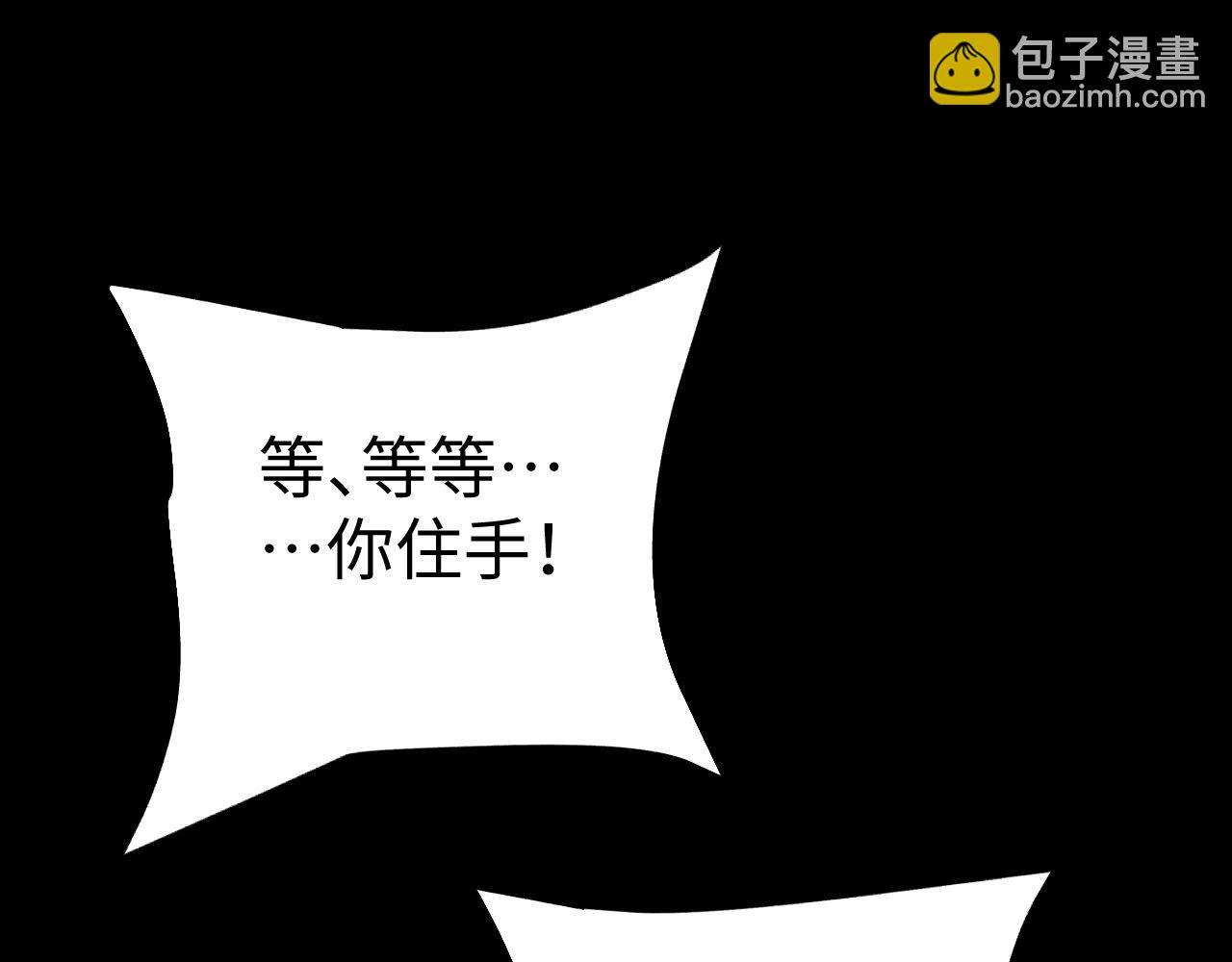第33话 教训(1/3)-第36话