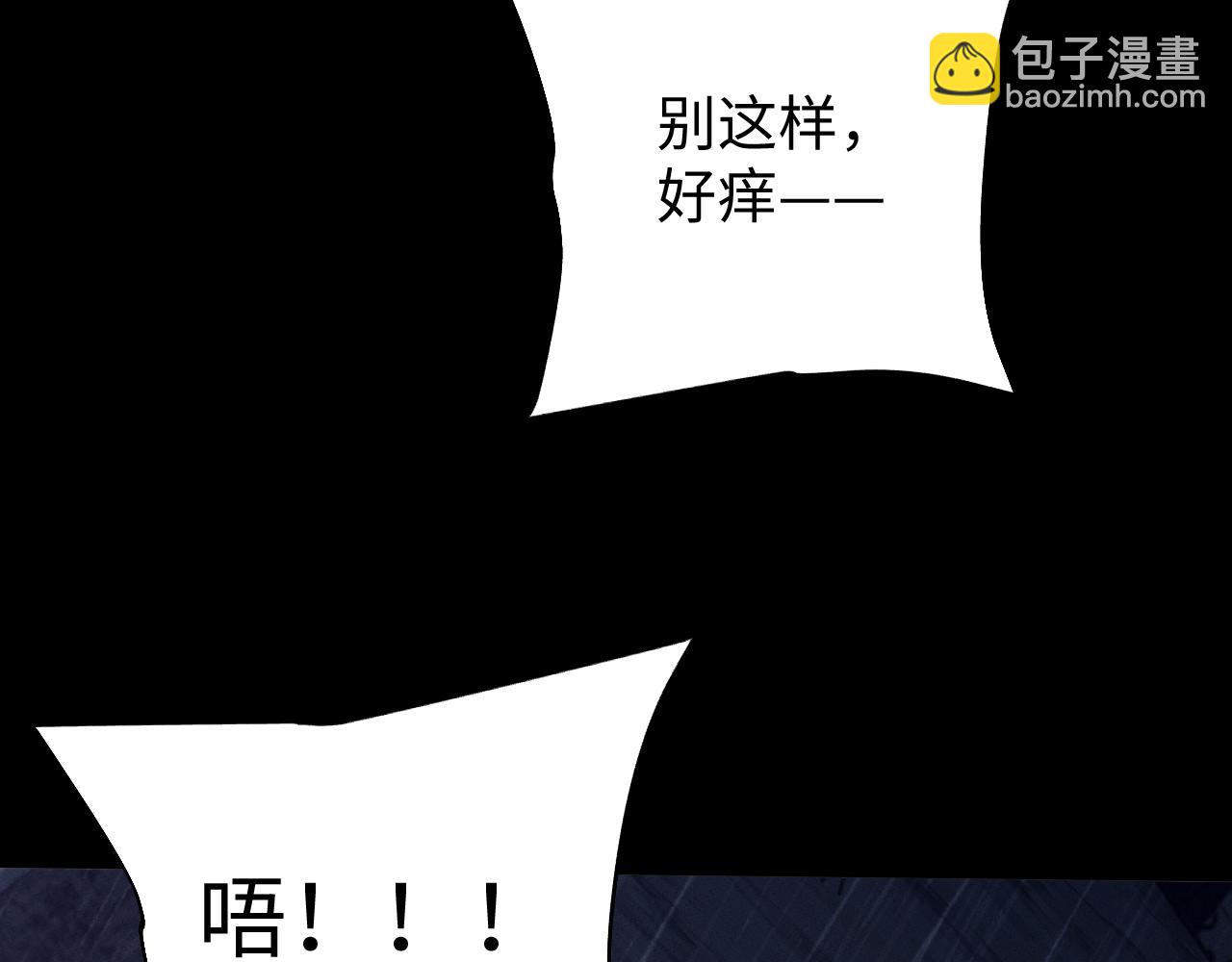 第33话 教训(1/3)-第36话
