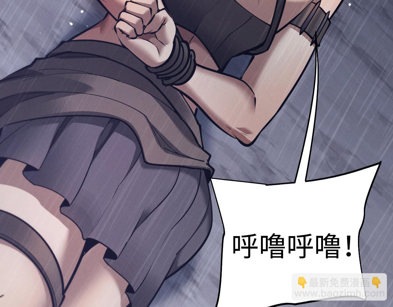 第33话 教训(1/3)-第36话