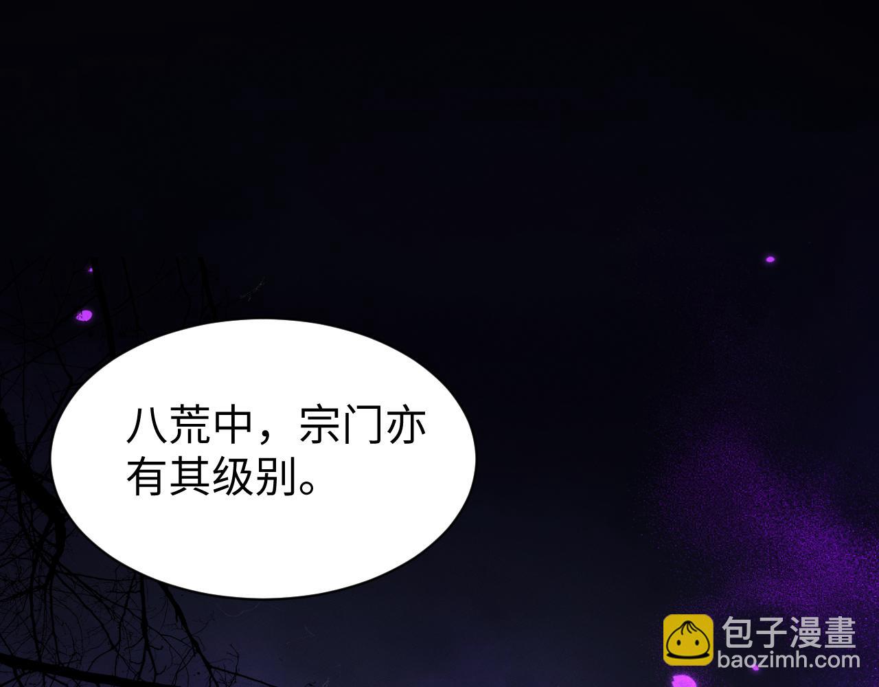 第33话 教训(1/3)-第36话
