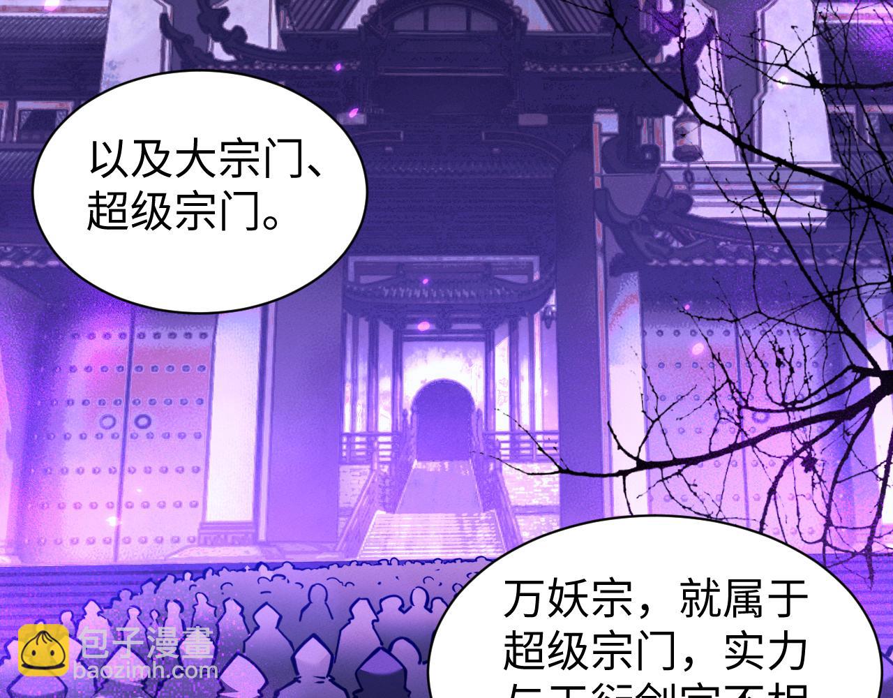 第33话 教训(1/3)-第36话