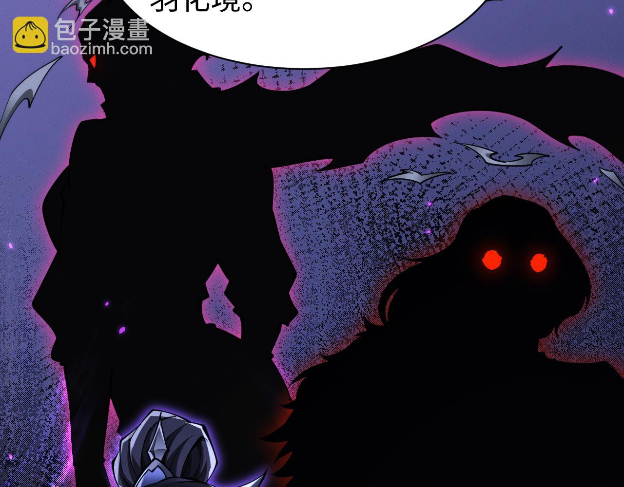 第33话 教训(1/3)-第36话