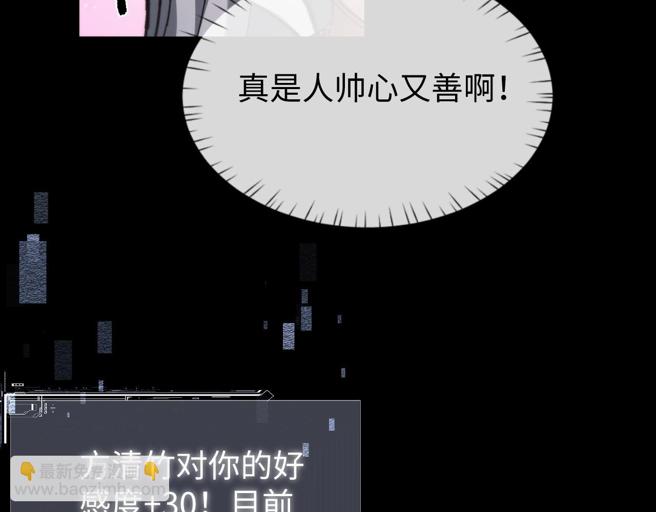 第35话 双宿双飞(1/3)-第38话