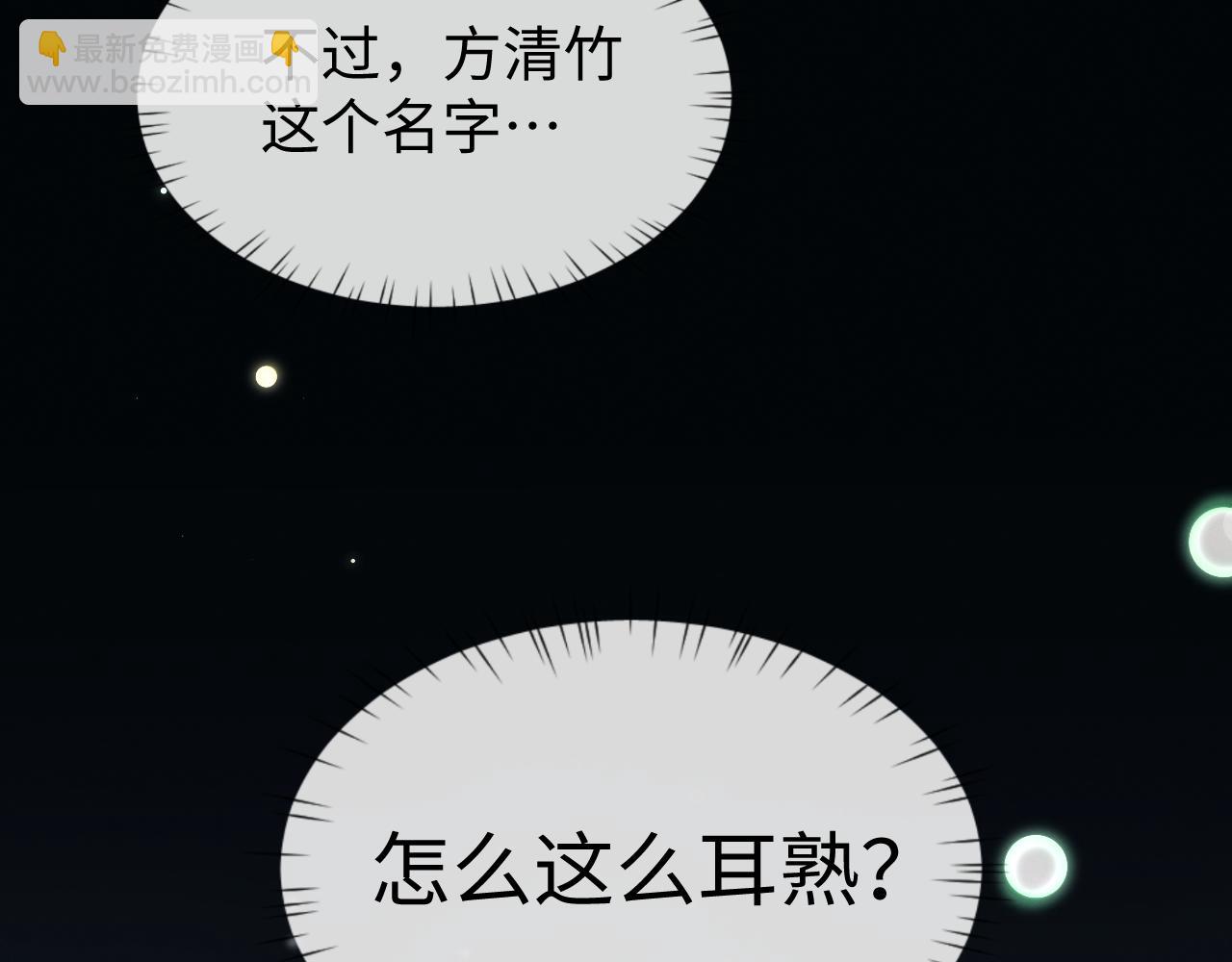 第35话 双宿双飞(1/3)-第38话
