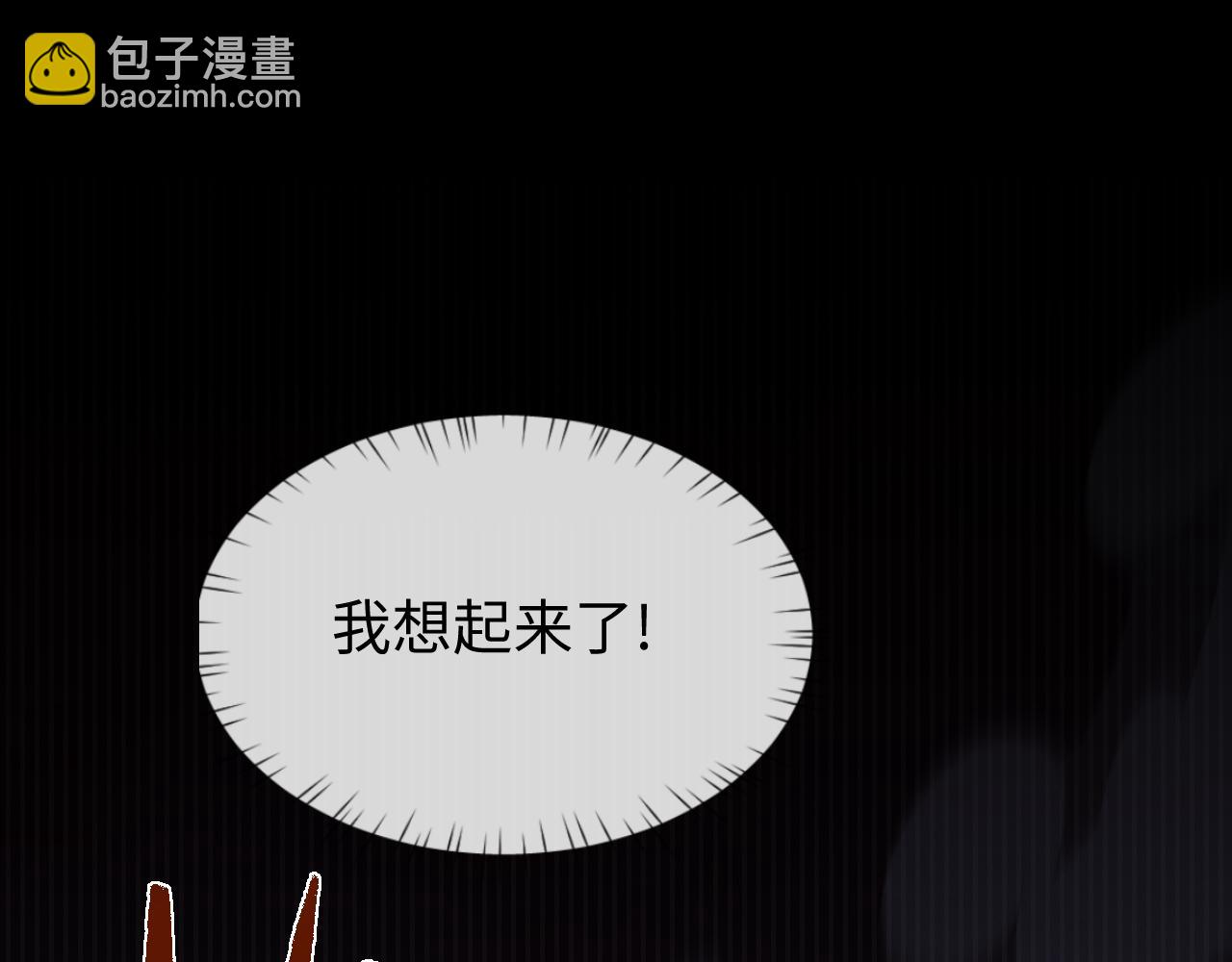 第35话 双宿双飞(1/3)-第38话