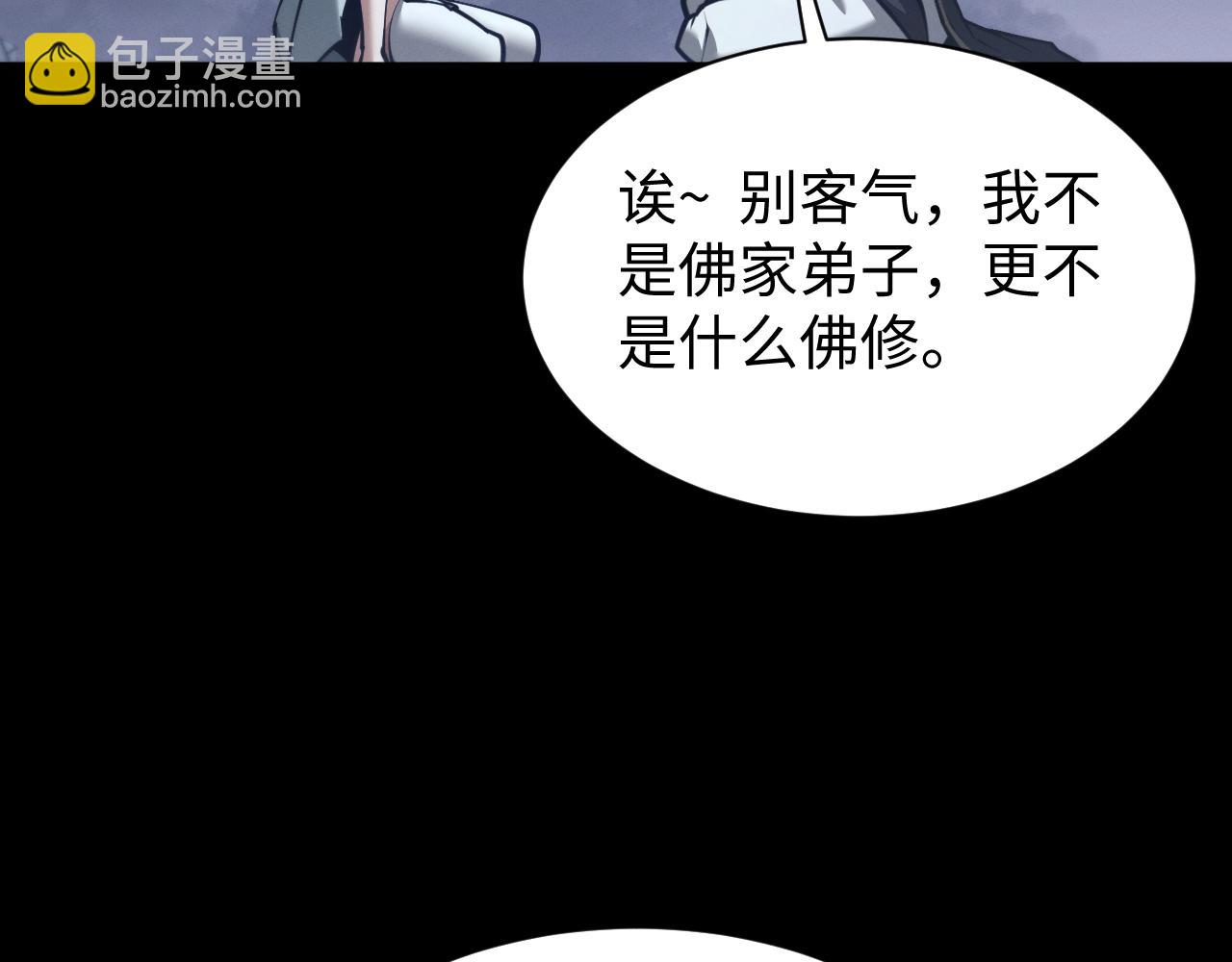 第35话 双宿双飞(1/3)-第38话