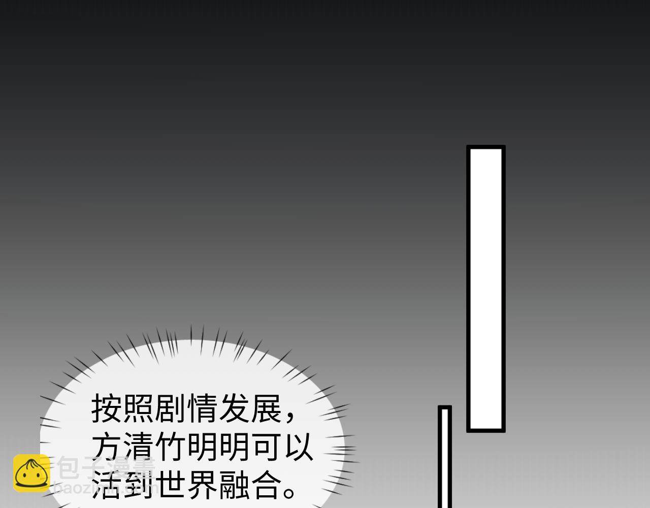 第35话 双宿双飞(1/3)-第38话