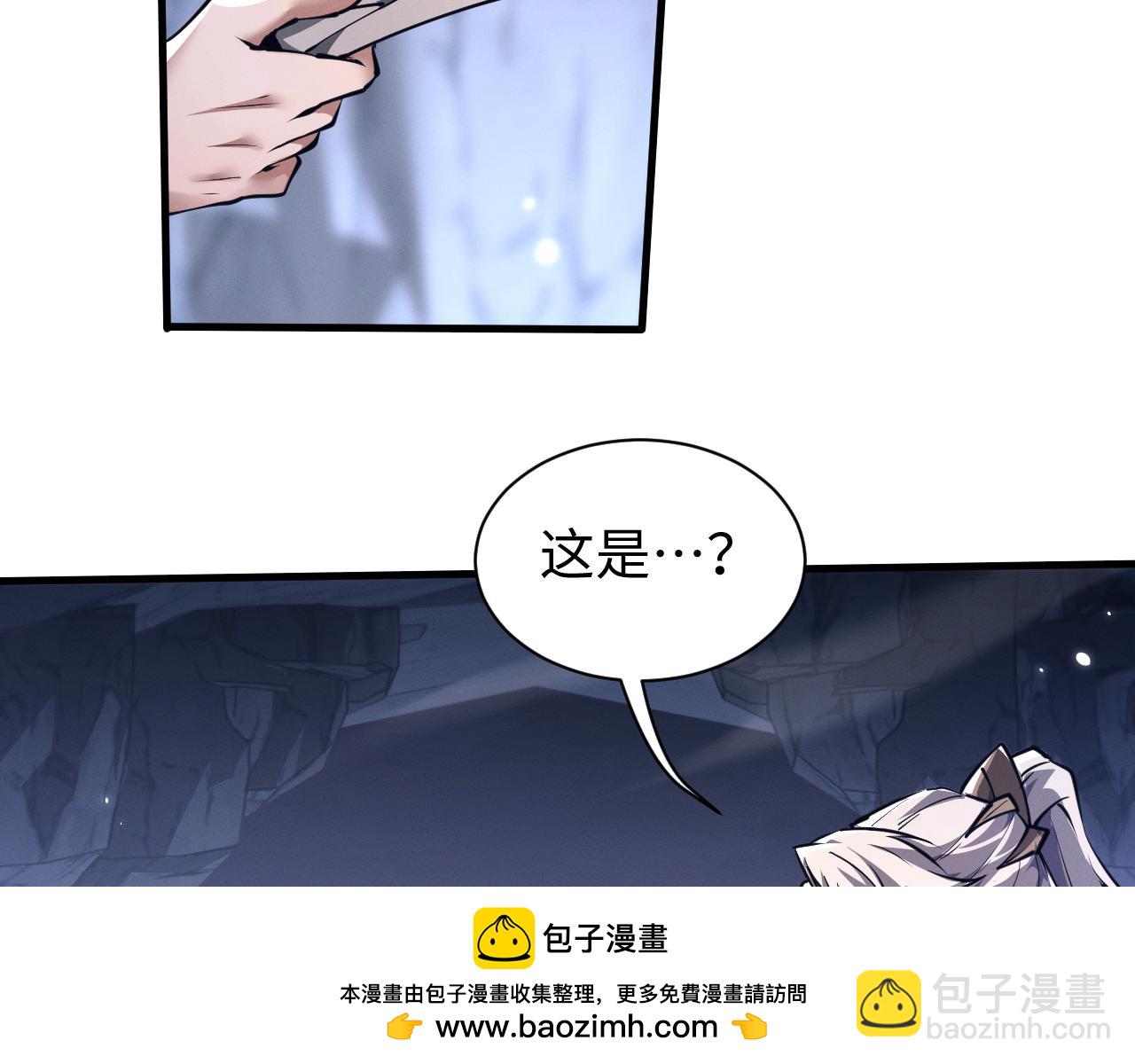 第35话 双宿双飞(1/3)-第38话