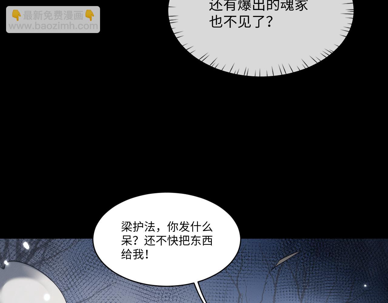 第37话(1/3)-第40话