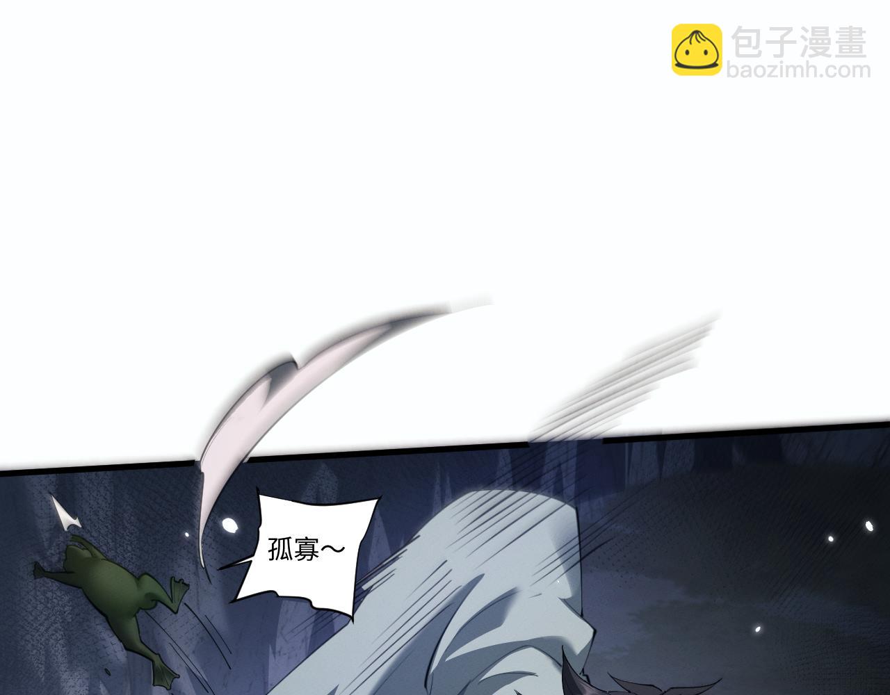 第37话(1/3)-第40话