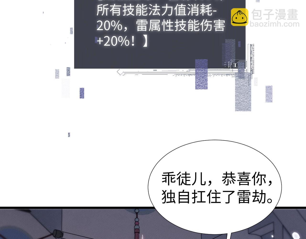 第39话 喜从天降(1/3)-第42话